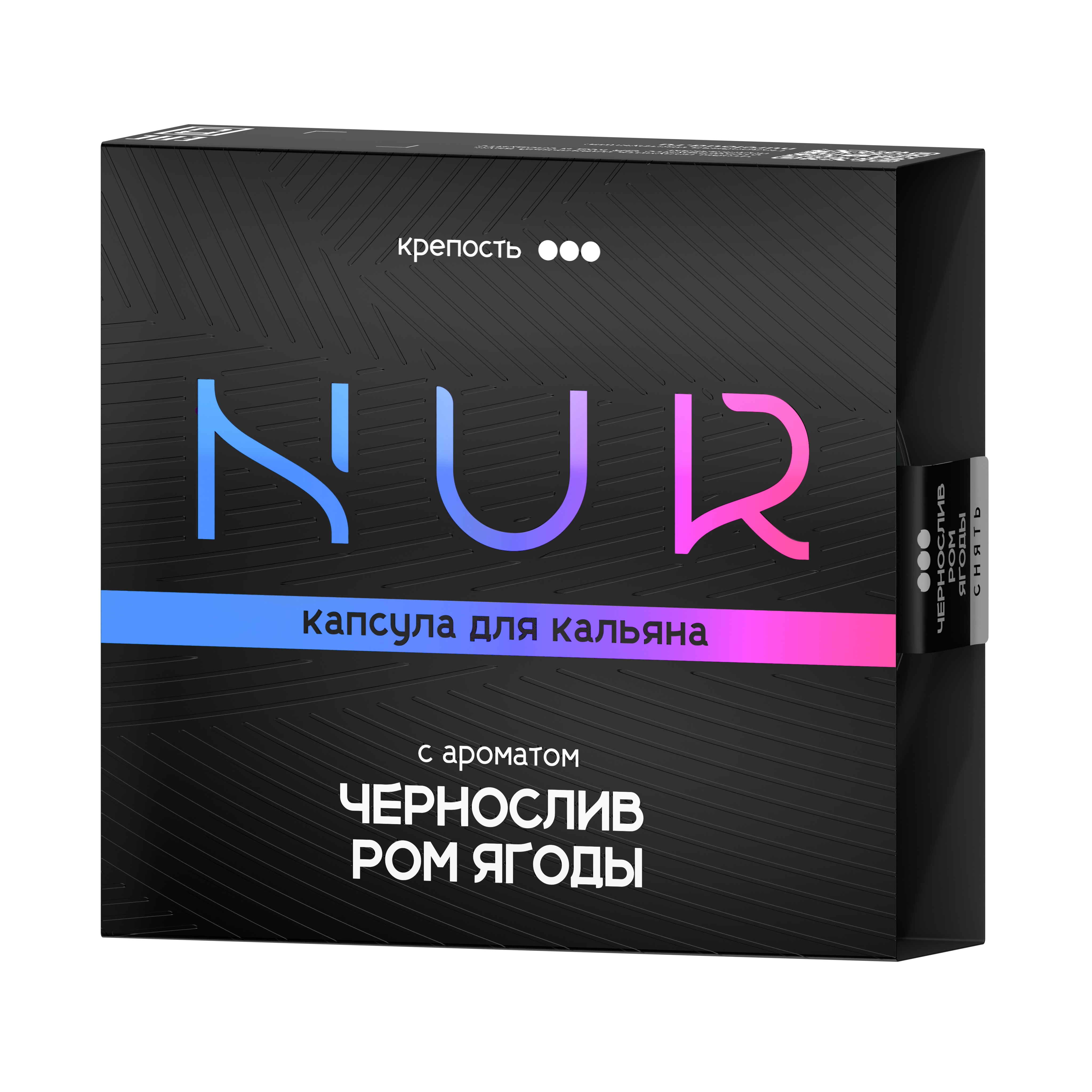 Крепкая капсула