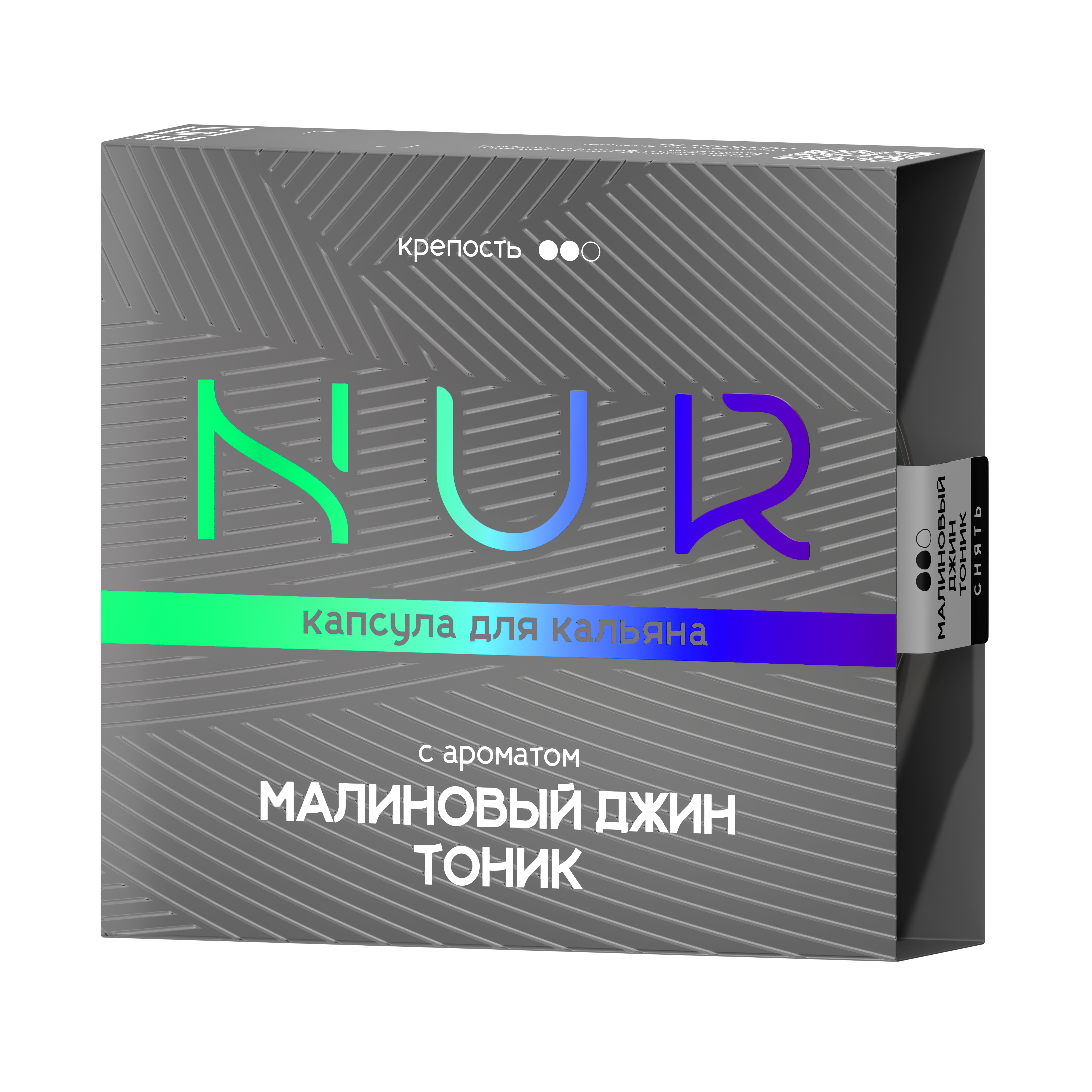 Средняя капсула