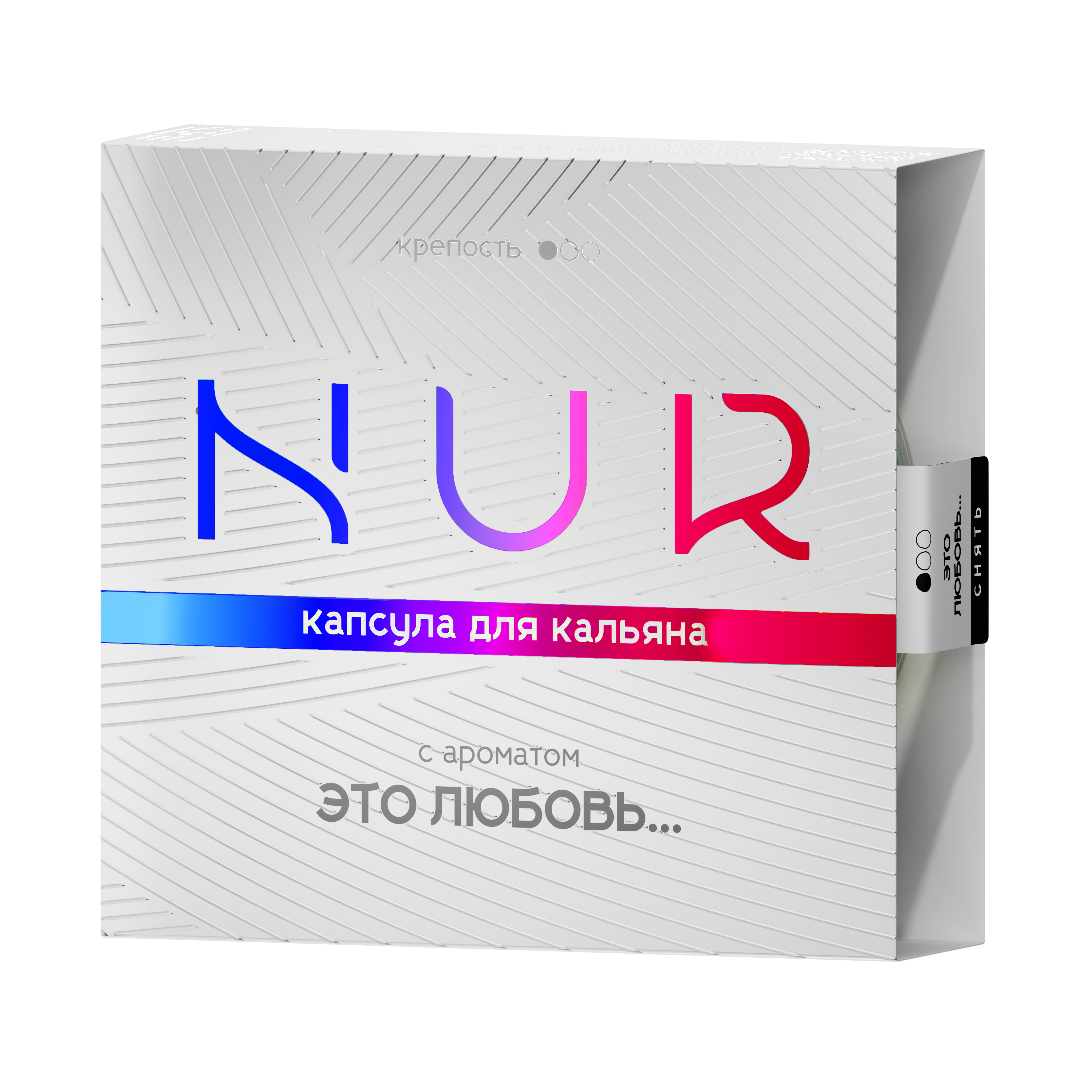 Лёгкая капсула